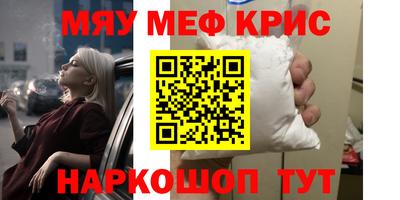 MDMA Premium VHQ Нальчик