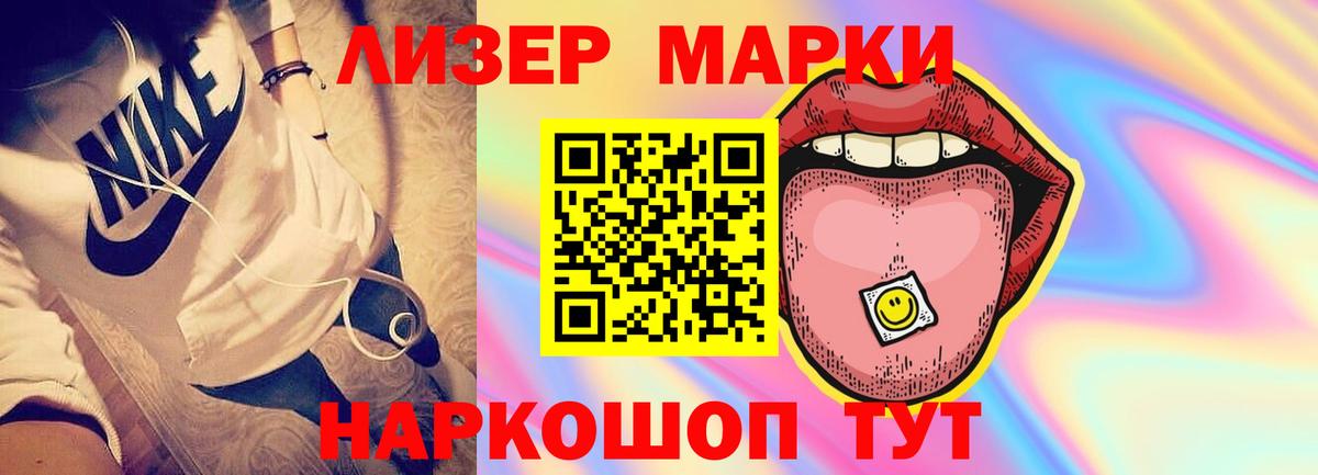 Ярцево  ЛСД экстази кислота  Вход с VPN  LSD-25 экстази  ЛСД экстази ecstasy 