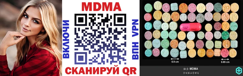 даркнет сайт  Ярцево  MDMA crystal 