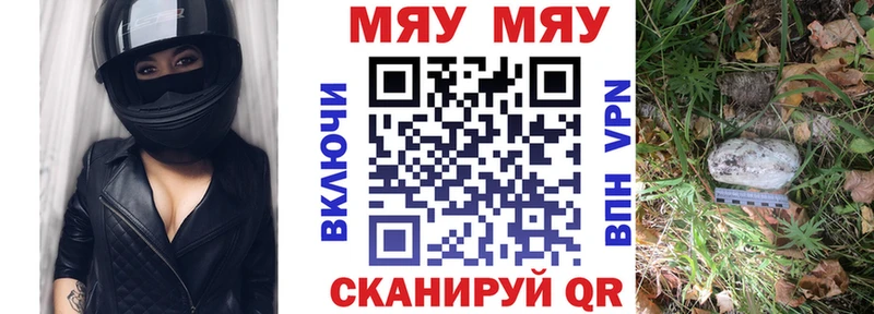 где можно купить наркотик  МЕГА ТОР  МЯУ-МЯУ VHQ  Ярцево 