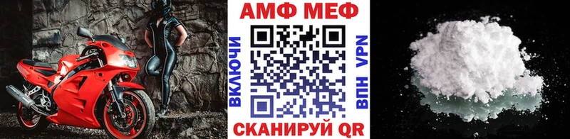 купить наркотик  blacksprut рабочий сайт  Первитин Methamphetamine  Ярцево 