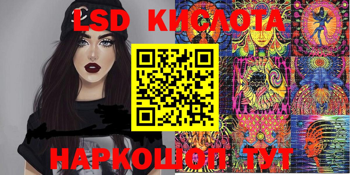 Ярцево  Марки 25I-NBOMe 1,5мг  Вход с VPN 