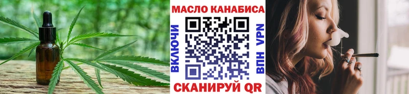 ОМГ ОМГ как войти Ярцево Дистиллят ТГК вейп с тгк