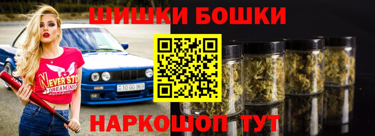 МАРИХУАНА тримм  Вход с VPN  Бошки марихуана планчик  Ярцево  Шишки марихуана LSD WEED 